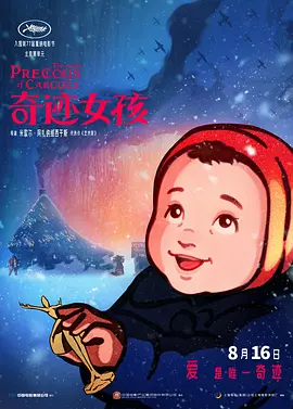热久热久